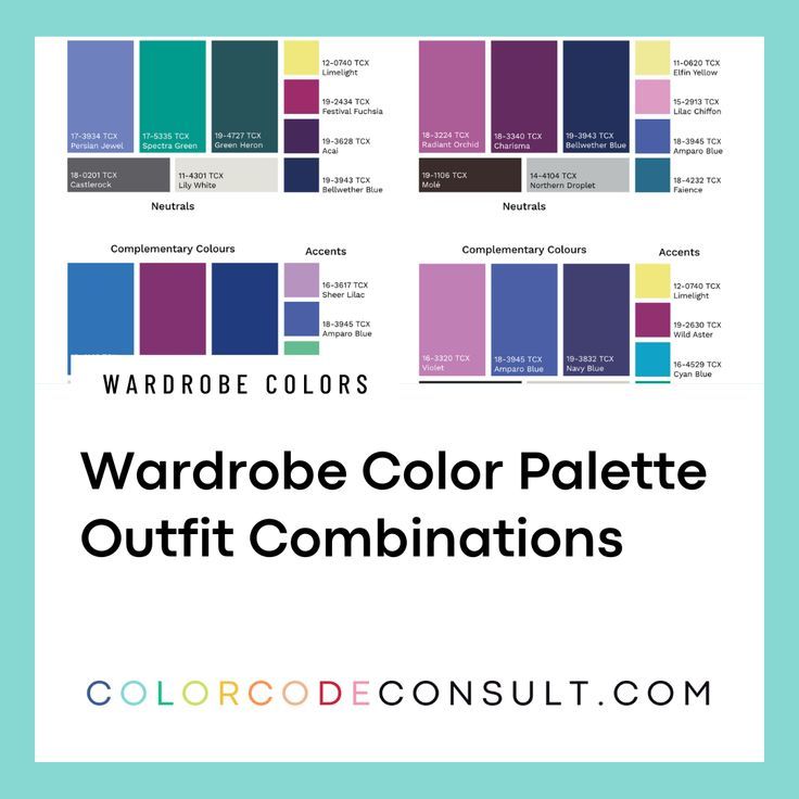 Wardrobe Color Palette | Outfit Combinations | Good color combinations ...